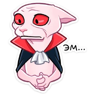 😬