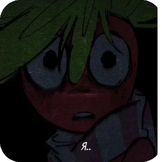 😳