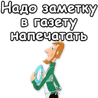 ☝️
