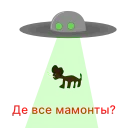Inanity @stickersb2b
