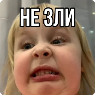😬