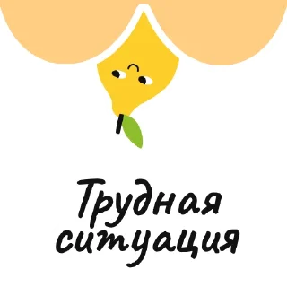 🍋
