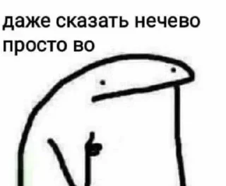 😑