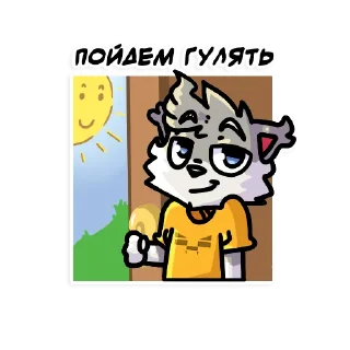 ☀️