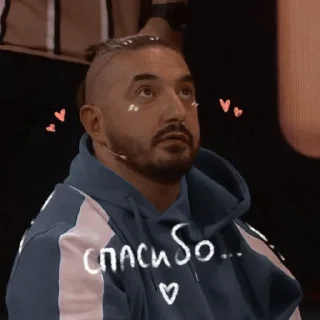 🥺