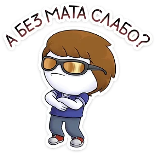 😎