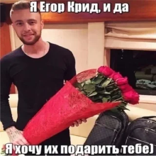 ❤️‍🔥