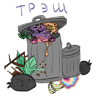 🗑
