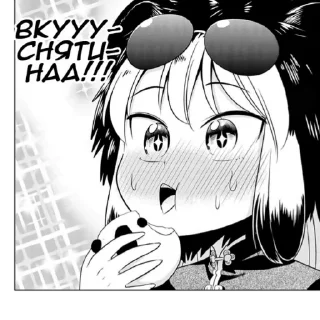 🤭