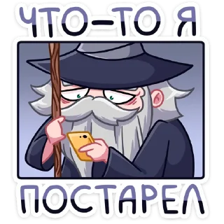 👴