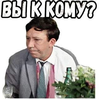 🤨