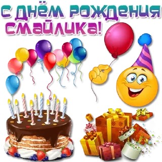 🎈