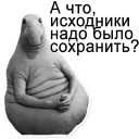 🙍