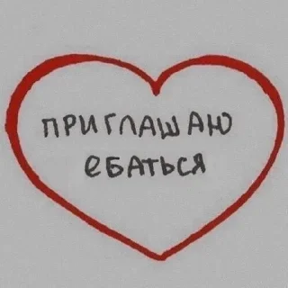 ❤️