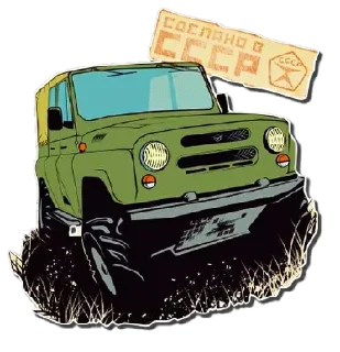 Made in USSR @stickersb2b