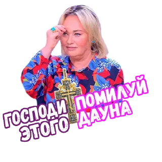 🤭
