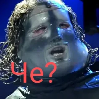 ❓