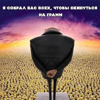 🤩