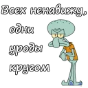 😠