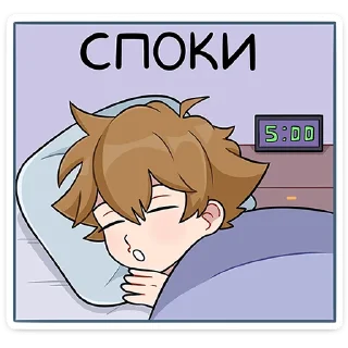 😴