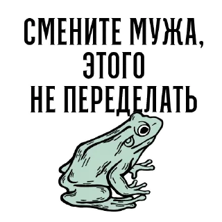 🐸