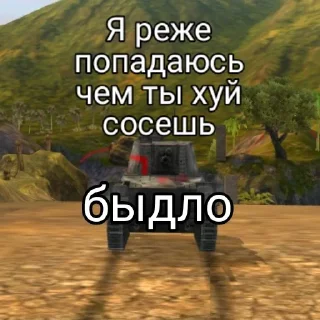 😒