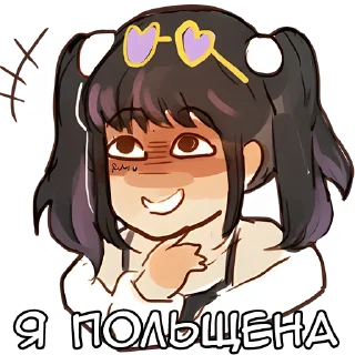 Рами чан @anime_stickerr