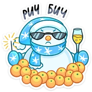 😎