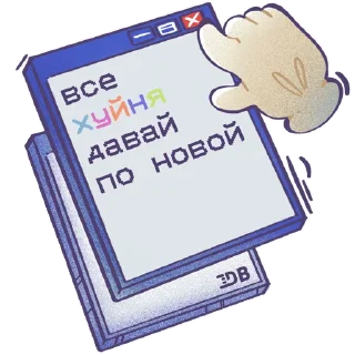 👎