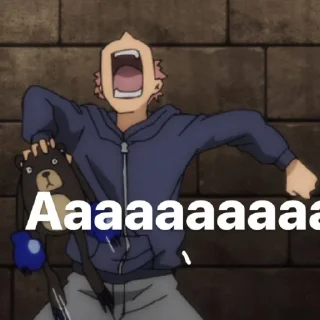 😱