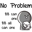😕