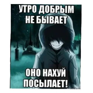 😪