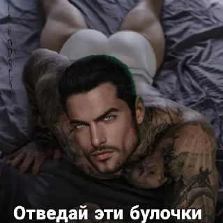 🥵