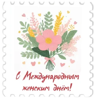 💐