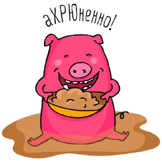 🐖