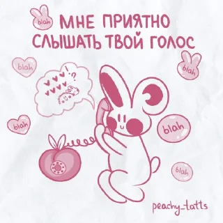 💋