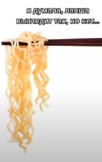 🍝