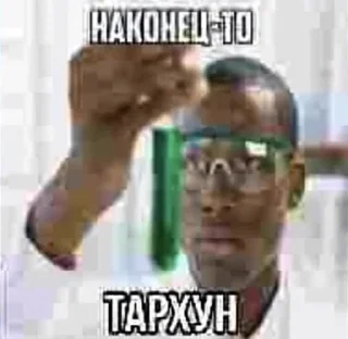 🤓