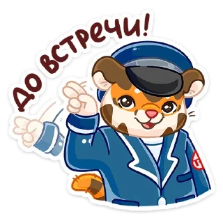 👋
