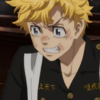 😬