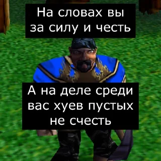 😒