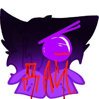 😡