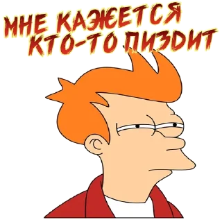 Futurama @stickersb2b
