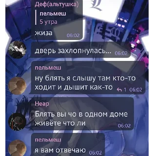 😱