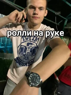 ⌚