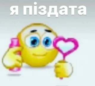 😜