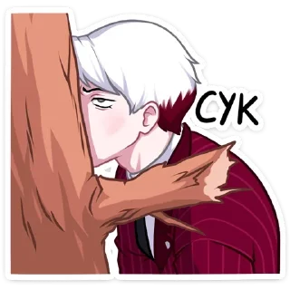 😣