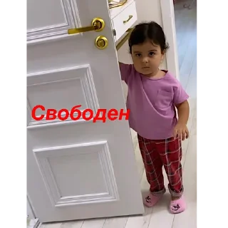 😡