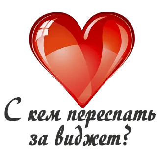 ❤️