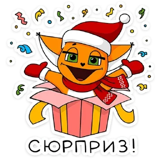 Новый год с Крошкой Ши :: @stickroom